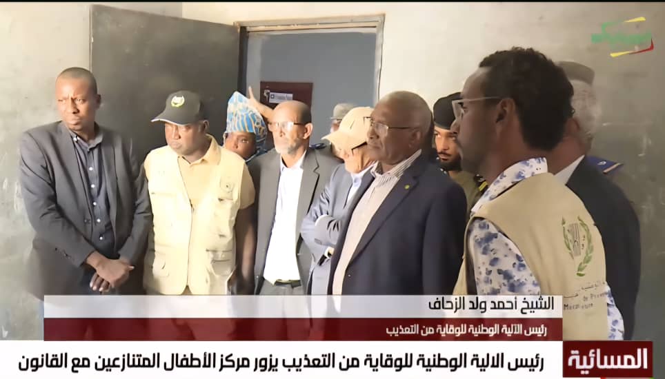 Président du mécanisme national pour la prévention de la torture visite le centre pour les enfants en conflit avec la loi